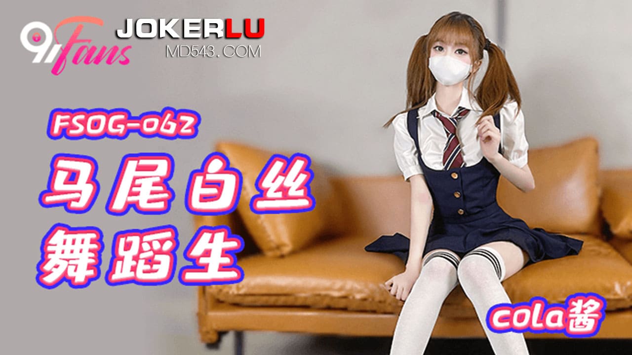 日本女同在线观看_色一牛综合网swag国产